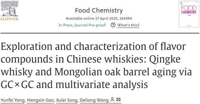 图源＠Food Chemistry