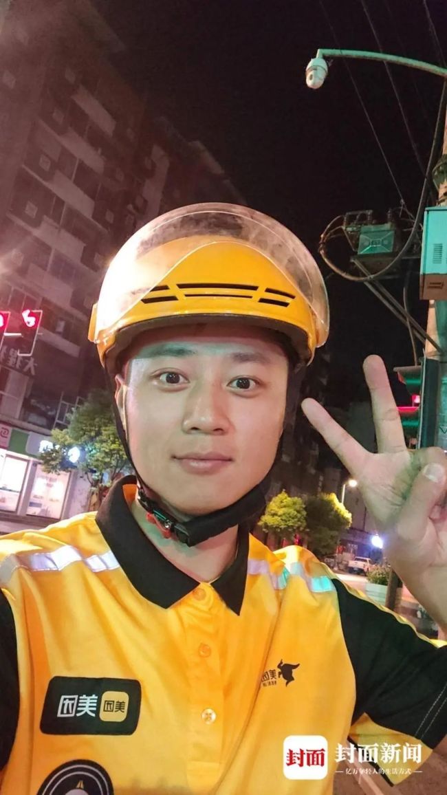 公职人员回应下班兼职送外卖